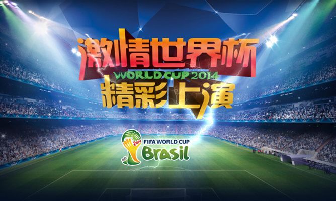 Weibo Gaming vs LNG预热海报：谁会赢下比赛，晋级败决？我们赛场见！